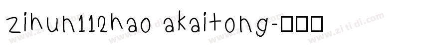 zihun112hao akaitong字体转换